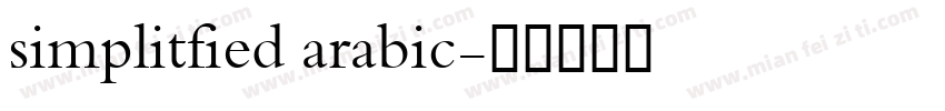 simplitfied arabic字体转换